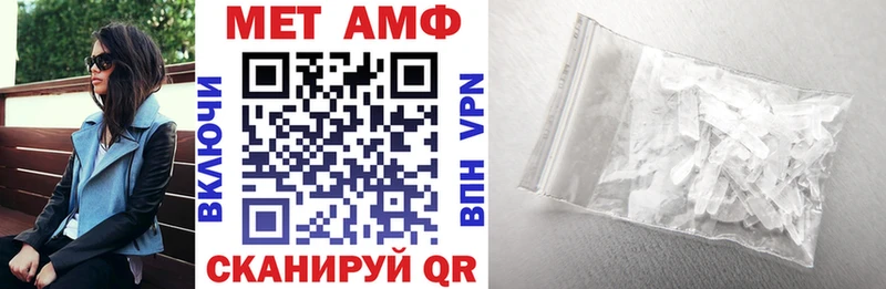 Купить  Домодедово  Amphetamine 98% 