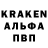 Альфа ПВП VHQ bs randoms