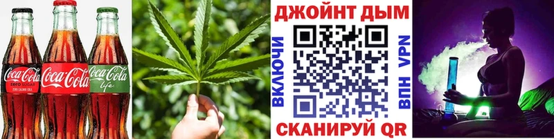 Canna-Cookies марихуана  Купить  Домодедово 