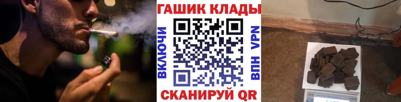 Купить где  Домодедово  ГАШИШ hashish 