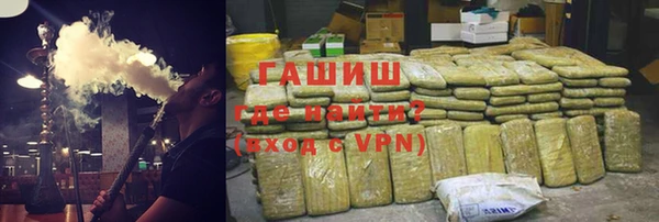 герыч Лабытнанги