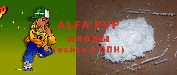 COCAINE Ладушкин