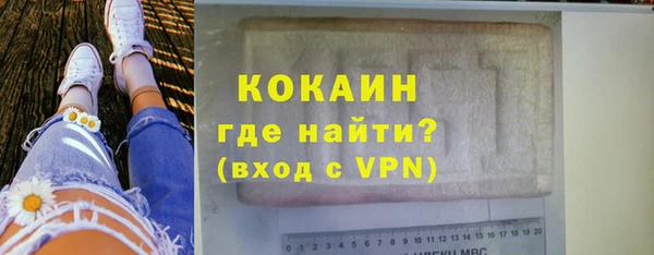 COCAINE Ладушкин