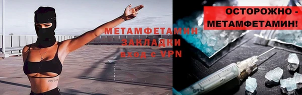 COCAINE Ладушкин