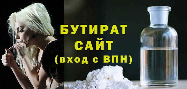 герыч Лабытнанги