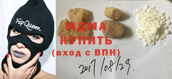 мефедрон VHQ Лагань