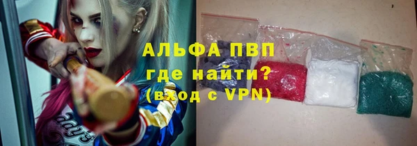 мефедрон VHQ Лагань