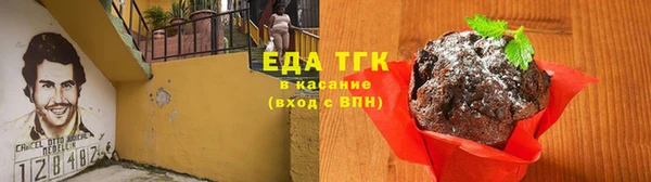 мефедрон VHQ Лагань
