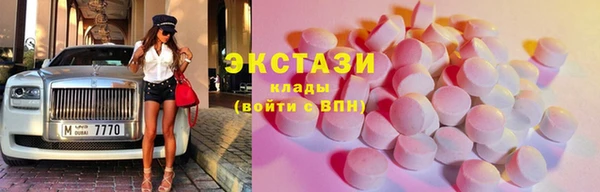 COCAINE Ладушкин