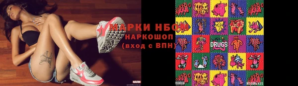 мефедрон VHQ Лагань