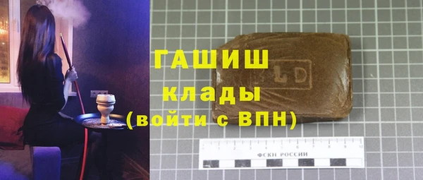 герыч Лабытнанги