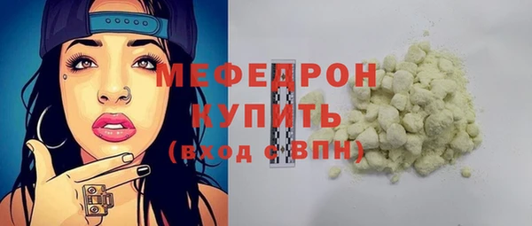 COCAINE Ладушкин