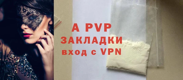 мефедрон VHQ Лагань