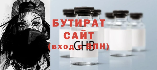 COCAINE Ладушкин