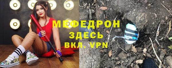 мефедрон VHQ Лагань