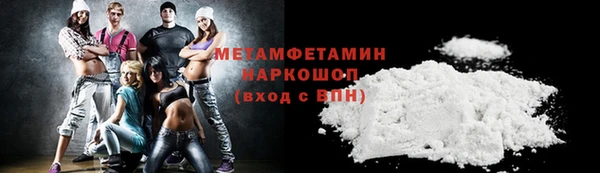 герыч Лабытнанги