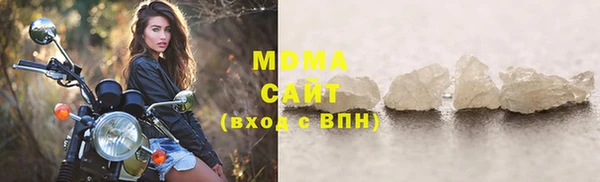 COCAINE Ладушкин