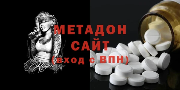 мефедрон VHQ Лагань