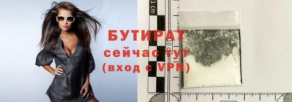 COCAINE Ладушкин