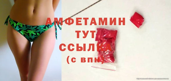герыч Лабытнанги
