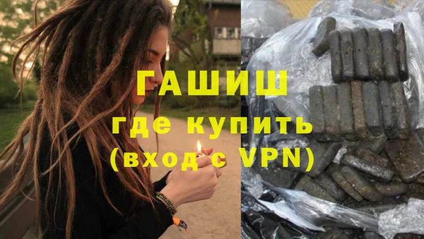 герыч Лабытнанги
