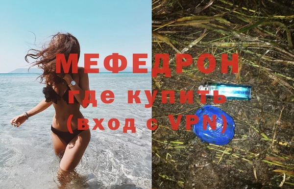 мефедрон VHQ Лагань