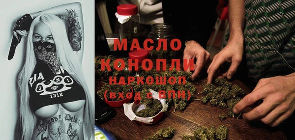 мефедрон VHQ Лагань