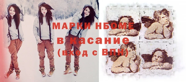 мефедрон VHQ Лагань