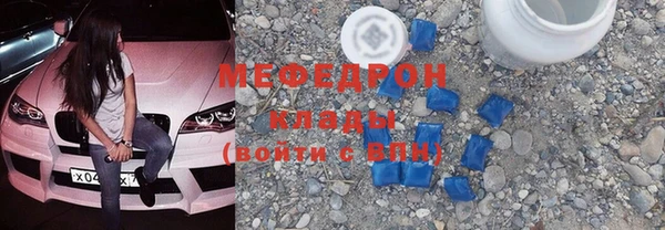 мефедрон VHQ Лагань