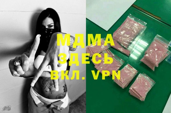 COCAINE Ладушкин