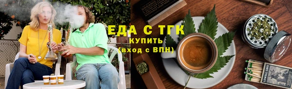 герыч Лабытнанги