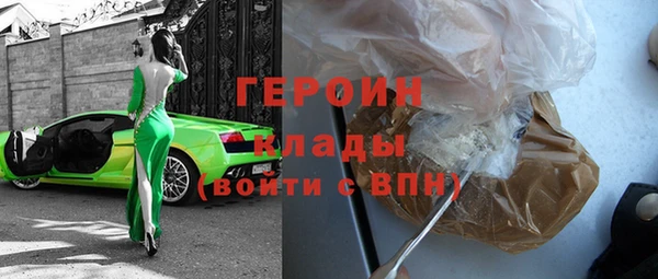 мефедрон VHQ Лагань