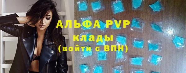 мефедрон VHQ Лагань
