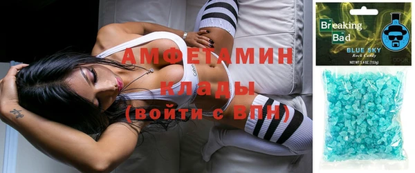 герыч Лабытнанги