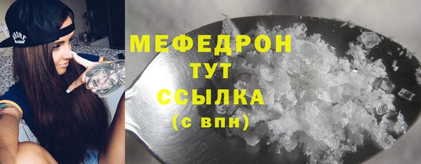 мефедрон VHQ Лагань