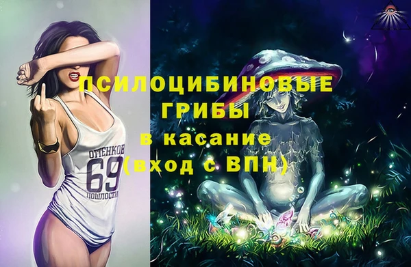 мефедрон VHQ Лагань