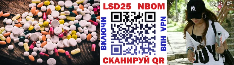 Купить закладки  Домодедово  ЛСД экстази кислота 