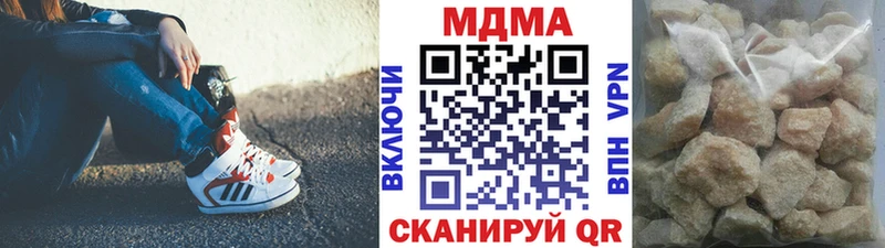 Купить где  Домодедово  МДМА кристаллы 