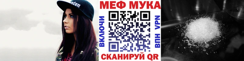МЯУ-МЯУ VHQ  Купить  Домодедово 