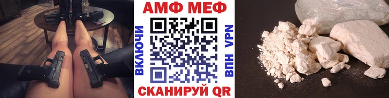МЕТАМФЕТАМИН мет  Купить где  Домодедово 