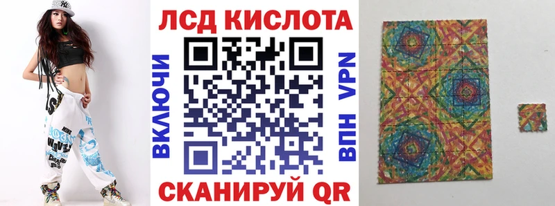 Купить  Домодедово  Наркотические марки 1500мкг 